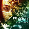 Pop Javali - Resilient